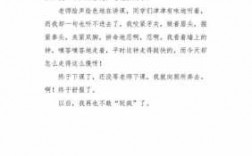 憋尿短文的简单介绍