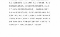 短文导游女原文（导游文章）