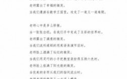 微笑的长发短文（关于微笑的短篇）