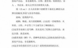 蝉阅读短文阅读答案（蝉课外阅读答案）