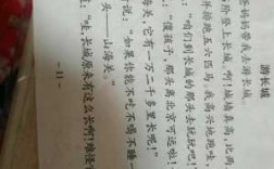 短文怎么分句子（短文怎么分几句话）