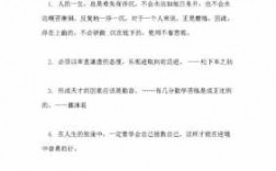 工作积极主动短文（工作积极主动的名言警句）