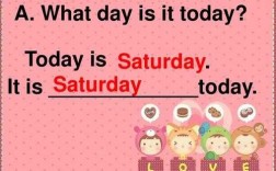 itissaturdaytoday短文（it saturday today）