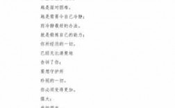 惜别短文100字（惜别的段落200字）