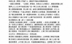 高中激励短文（激励高中生的励志文章）