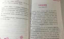 战胜剑鱼阅读短文的简单介绍