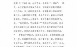 短文我崇拜的人（我崇拜的人作文600字作文）