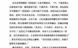 廉政宣传小短文（关于廉洁的宣传稿件）