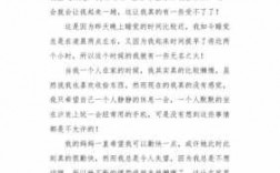 心情不好的小短文（心情不好的短文200字左右）