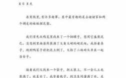 放寒假短文（关于放寒假的作文100字）