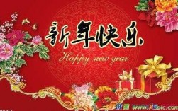 家人共度新年短文（家人共度新年短文50字）