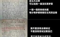 走出抑郁短文（走出抑郁的文章）