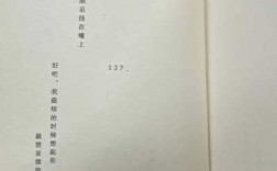 冯唐短文（冯唐美文摘抄）