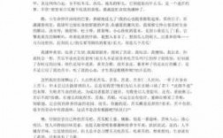 种瓜小唱_阅读短文（种瓜小唱阅读短文答案2019）