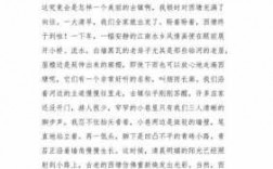 西塘古镇阅读短文（西塘古镇阅读题答案）