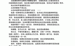 光阴短文阅读答案（光阴短文阅读答案大全）