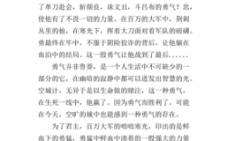 什么力气最大短文（谁的力气最大作文）