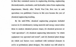 化工英文短文（化工英语作文）