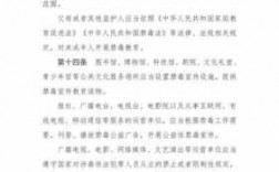 珍惜生命远离毒品短文（珍惜生命远离毒品文章）