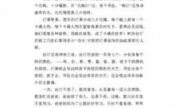 台灯介绍英语短文（介绍台灯的英语作文）