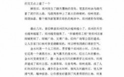 关于故乡的短文（关于故乡的小短文）