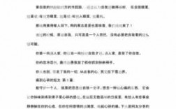 短文最后一岗（短文的最后一个自然段表达了作者什么样的感情）