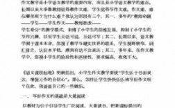 学习写短文（想学写文章该怎么学）