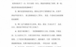 什么都变了的短文（什么都变了的句子）