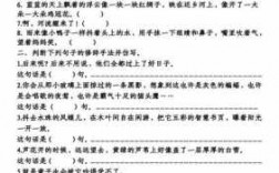 慢慢抵达短文内容（慢慢地走来怎么修改病句）