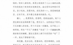 逛庙会短文阅读（逛庙会阅读答案二年级）