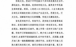 关于文化的小短文（关于文化的文段）