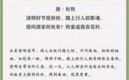 短文清明的心弦（清明的心弦阅读答案56两段大意）