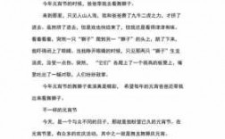 元宵舞狮阅读短文（元宵舞狮的寓意和象征）