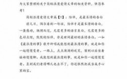 表达爱意美文短文（表达爱意的美文）