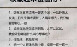 温柔短文表白（温柔表白语）