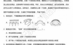 赵州桥短文阅读理解（赵州桥的阅读理解）