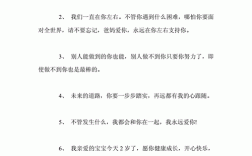 发照片短文字（照片发圈文字）