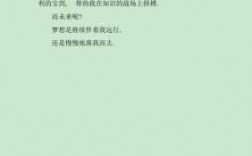 梦100字小短文（关于梦的小作文150字）