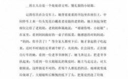 关于礼仪的短文章（关于礼仪的优秀作文）