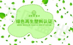 绿色塑料阅读短文（绿色塑料有毒吗）