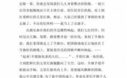 国庆升国旗短文（升国旗庆国庆的作文）