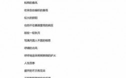 励志短文一百字（励志短文100字左右）