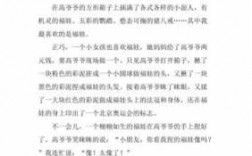 阅读短文捏面人（阅读理解捏面人）