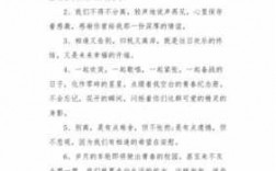 离别赠言同学短文网（离别赠言给同学的）