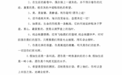 短文毕业赠言（毕业赠言短文阅读答案）