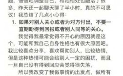 与室友有关的短文（与室友相处的文章）