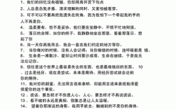 爱情短文鸡汤（爱情鸡汤文章）