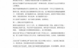 推理短文（推理短文八篇）