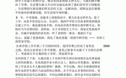 关于资助的短文（关于资助的短文50字）