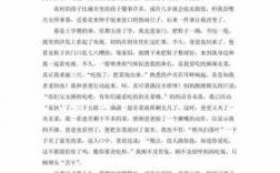 悔恨短文（悔恨优秀作文）